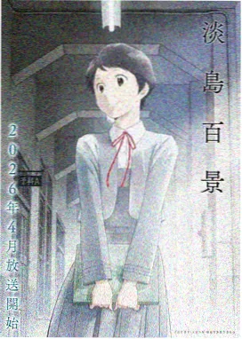 看漫画的网站作品详情页结构示意，含授权说明与更新周期字段